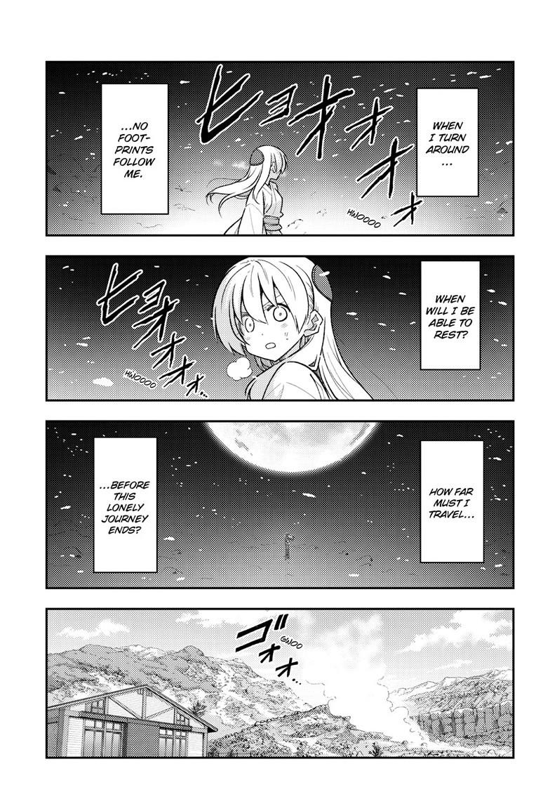 Tonikaku Cawaii chapter 311 page 3