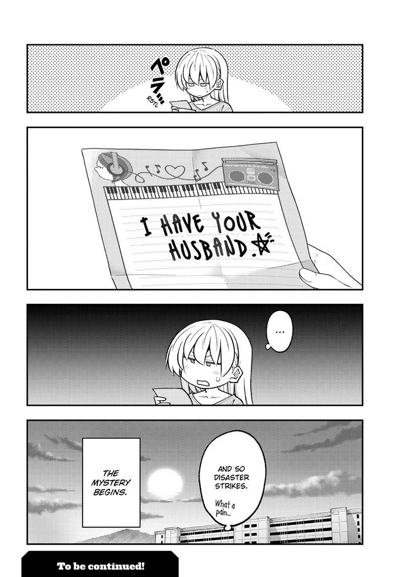 Tonikaku Cawaii chapter 313 page 18