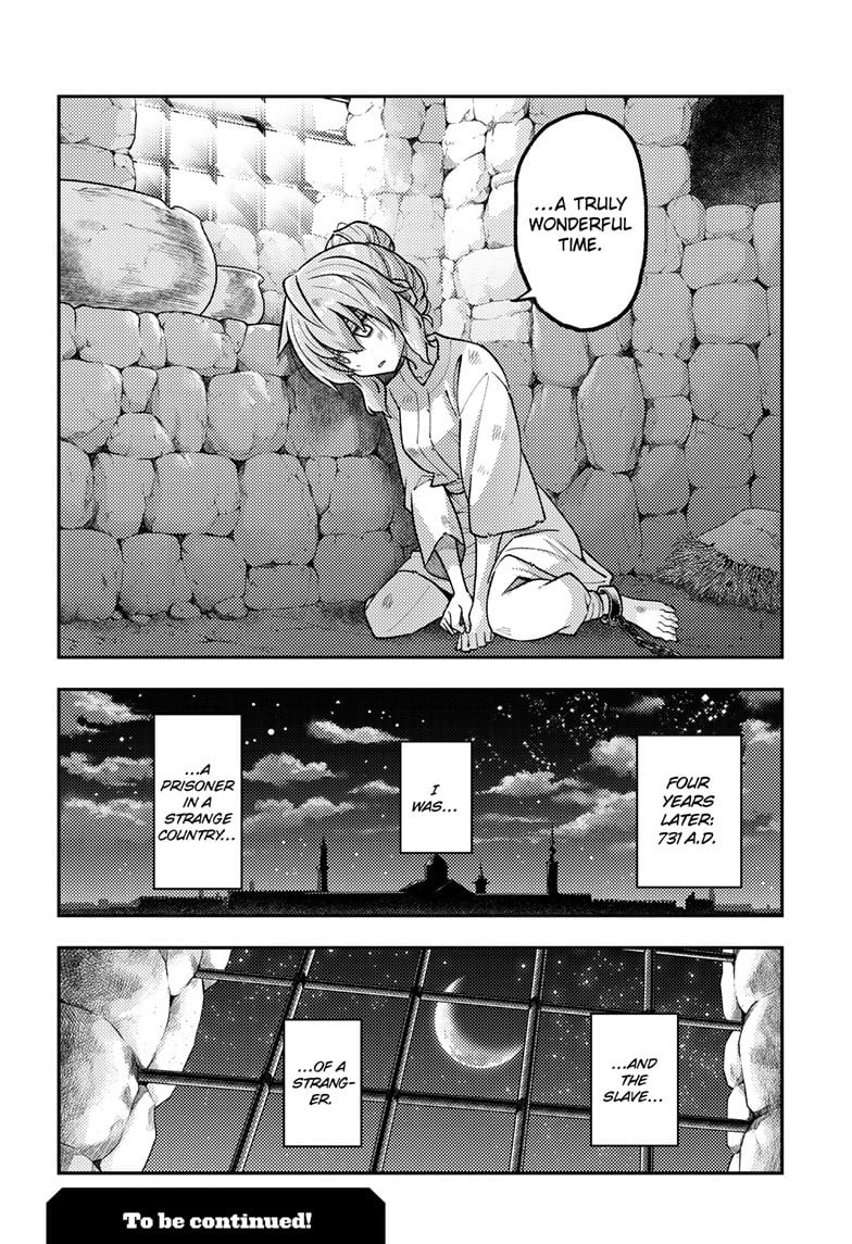 Tonikaku Cawaii chapter 321 page 18