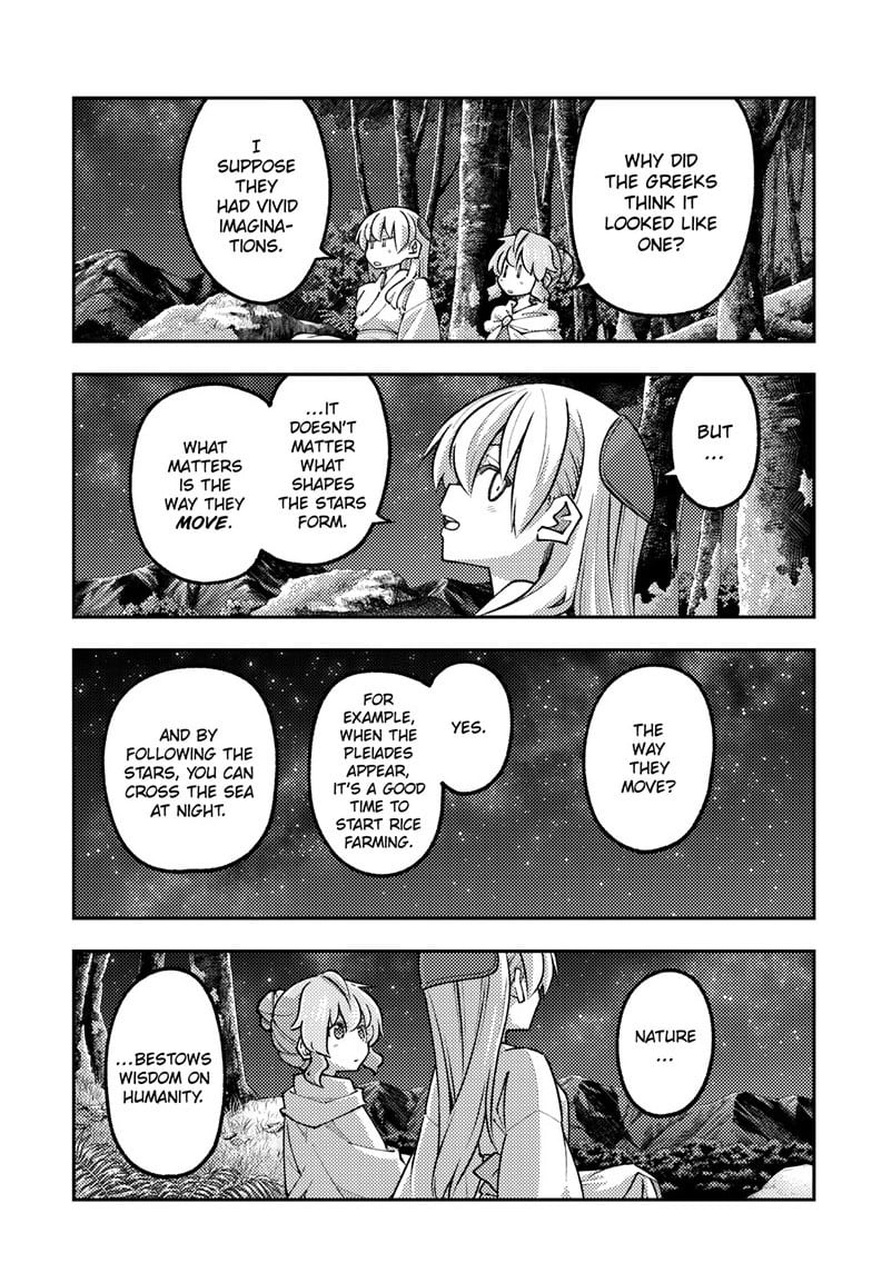 Tonikaku Cawaii chapter 321 page 3