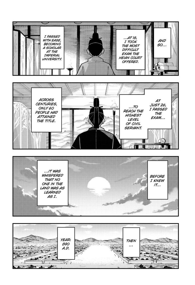 Tonikaku Cawaii chapter 333 page 12