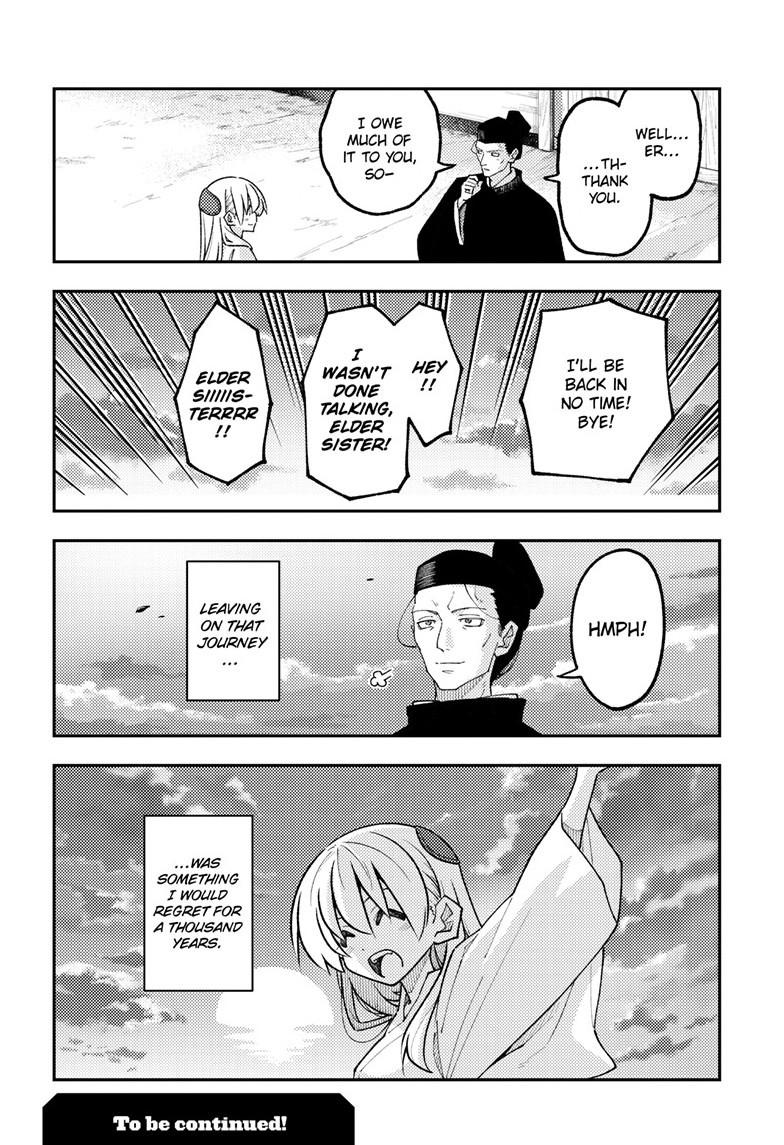 Tonikaku Cawaii chapter 333 page 18