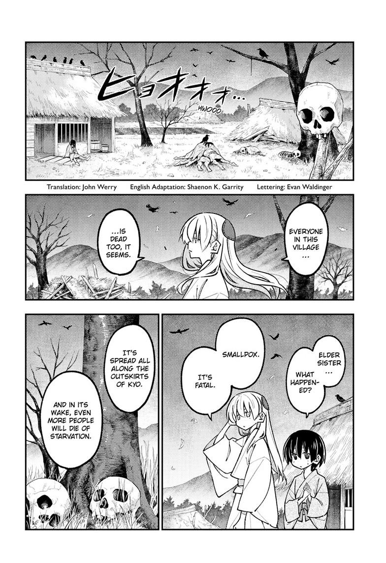 Tonikaku Cawaii chapter 333 page 2