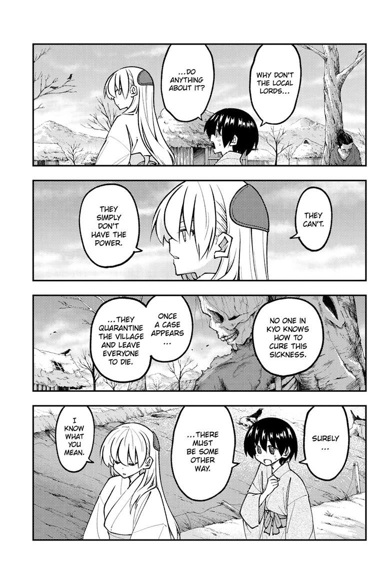 Tonikaku Cawaii chapter 333 page 3