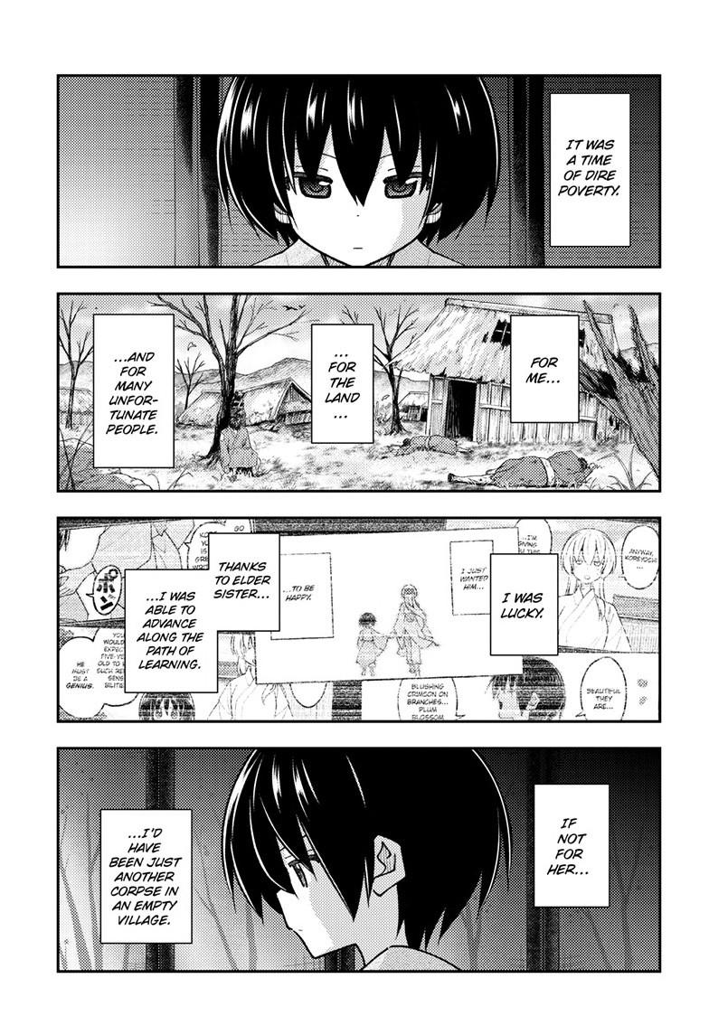 Tonikaku Cawaii chapter 333 page 5