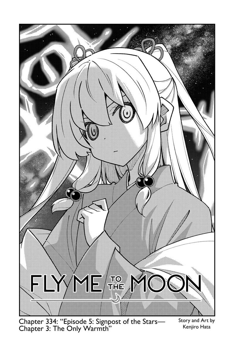 Tonikaku Cawaii chapter 334 page 1