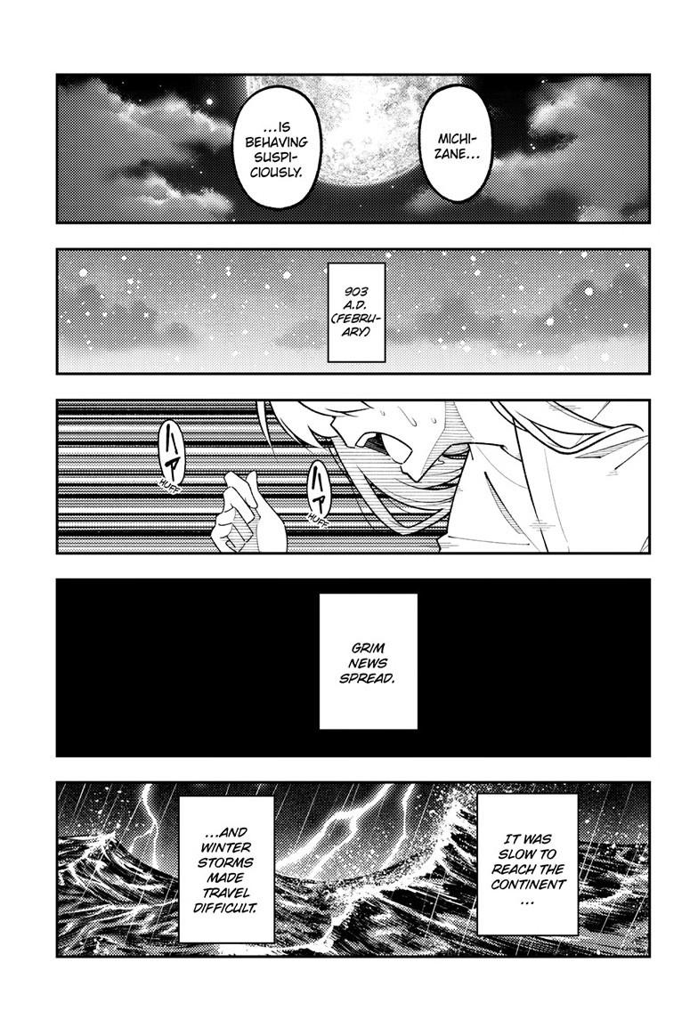 Tonikaku Cawaii chapter 334 page 11