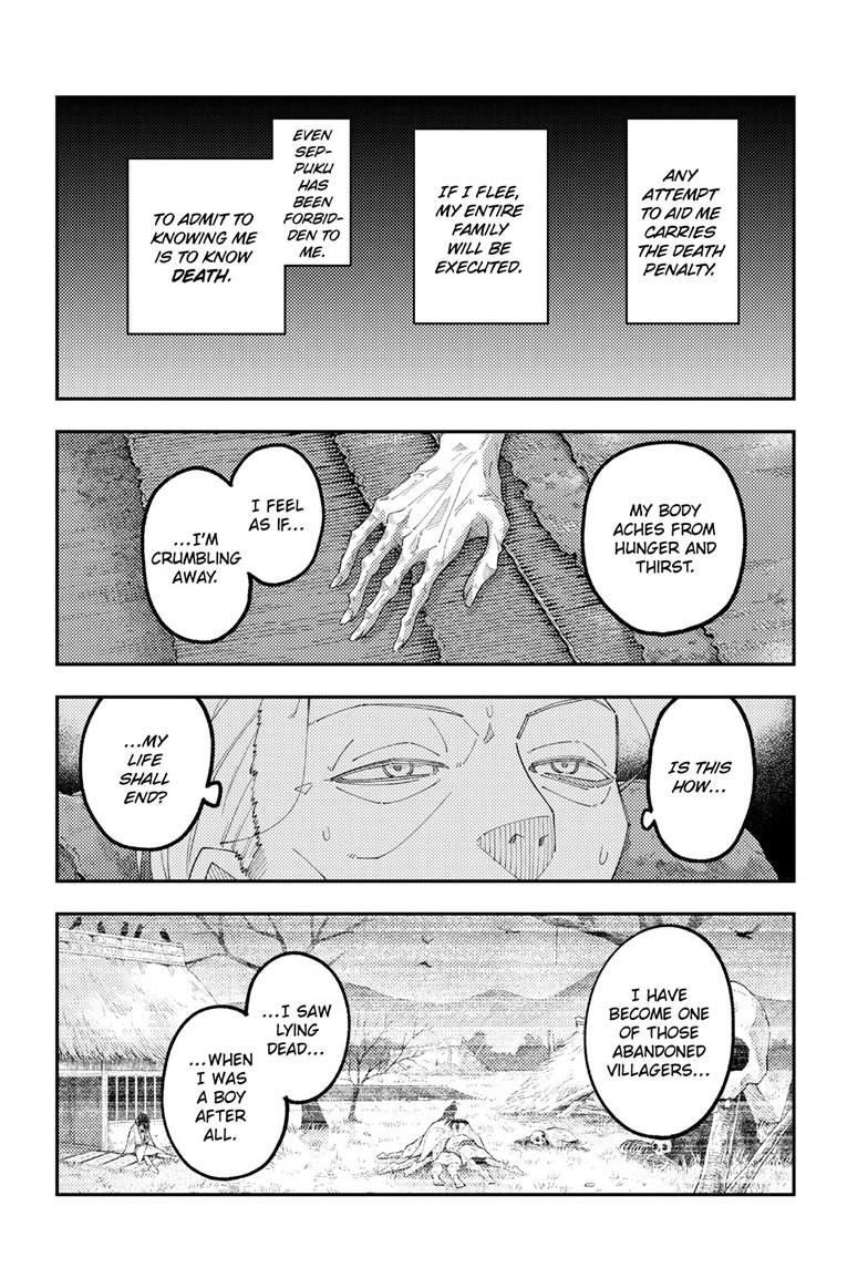 Tonikaku Cawaii chapter 334 page 14