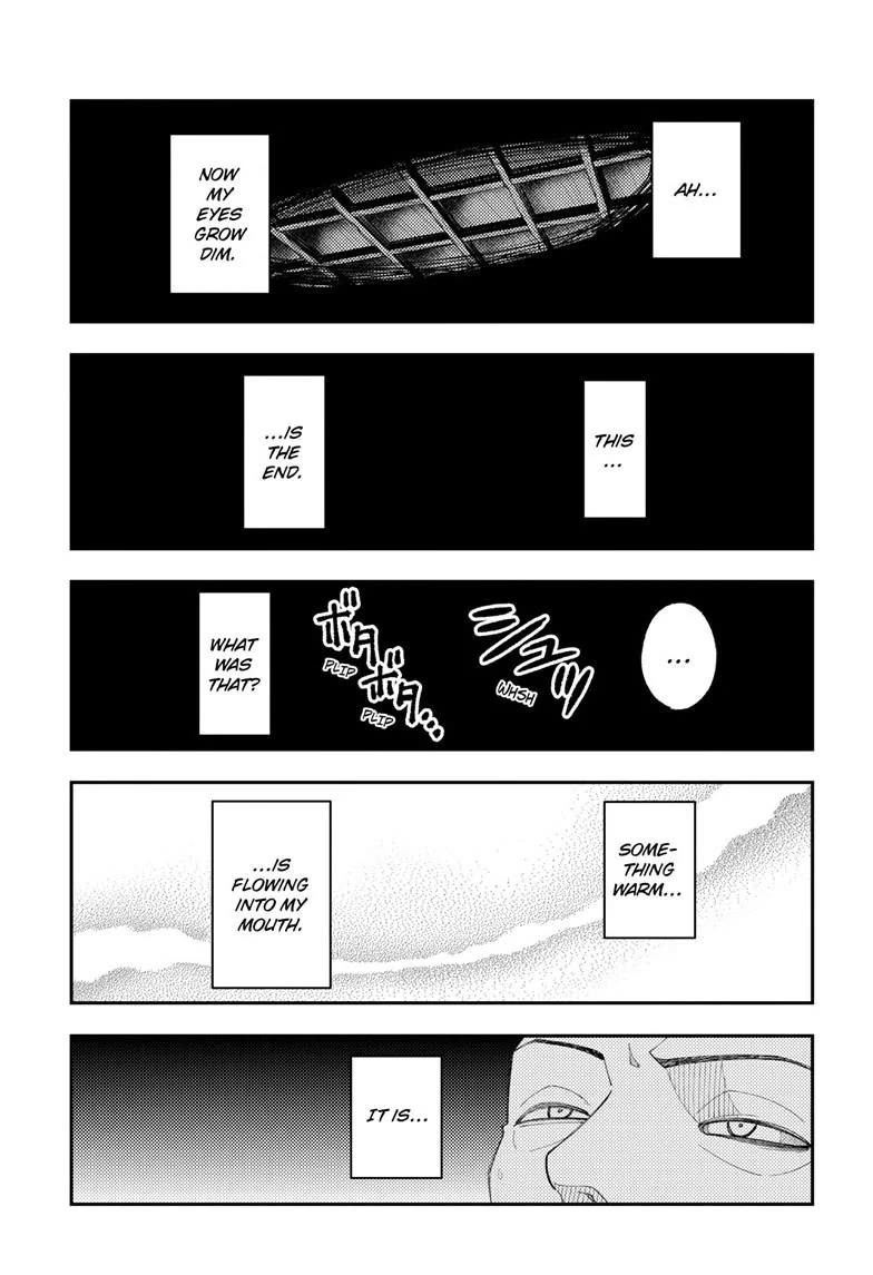 Tonikaku Cawaii chapter 334 page 15