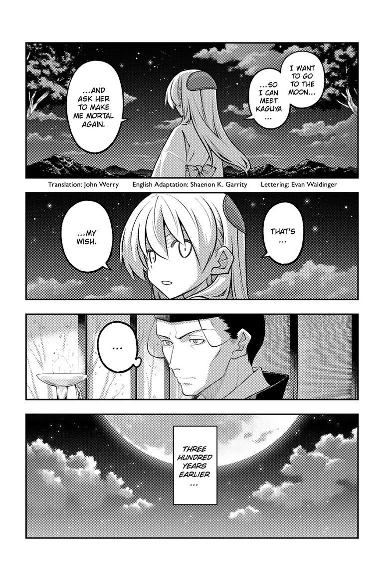 Tonikaku Cawaii chapter 334 page 2