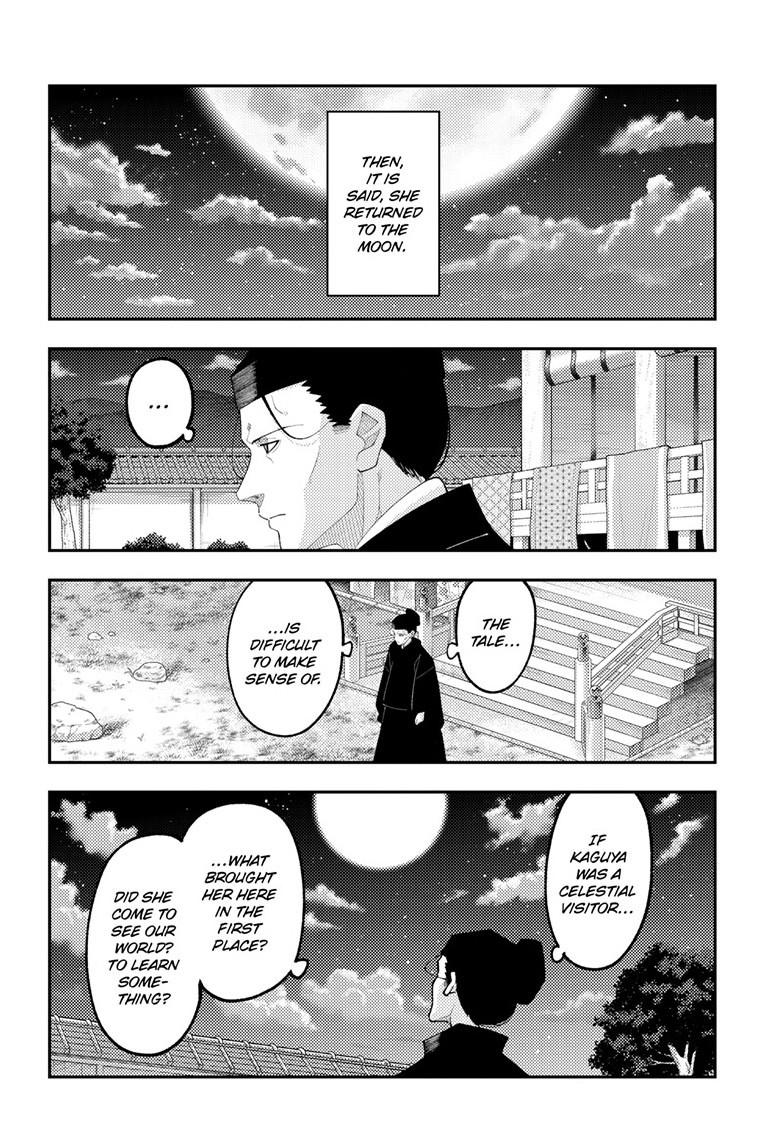 Tonikaku Cawaii chapter 334 page 4