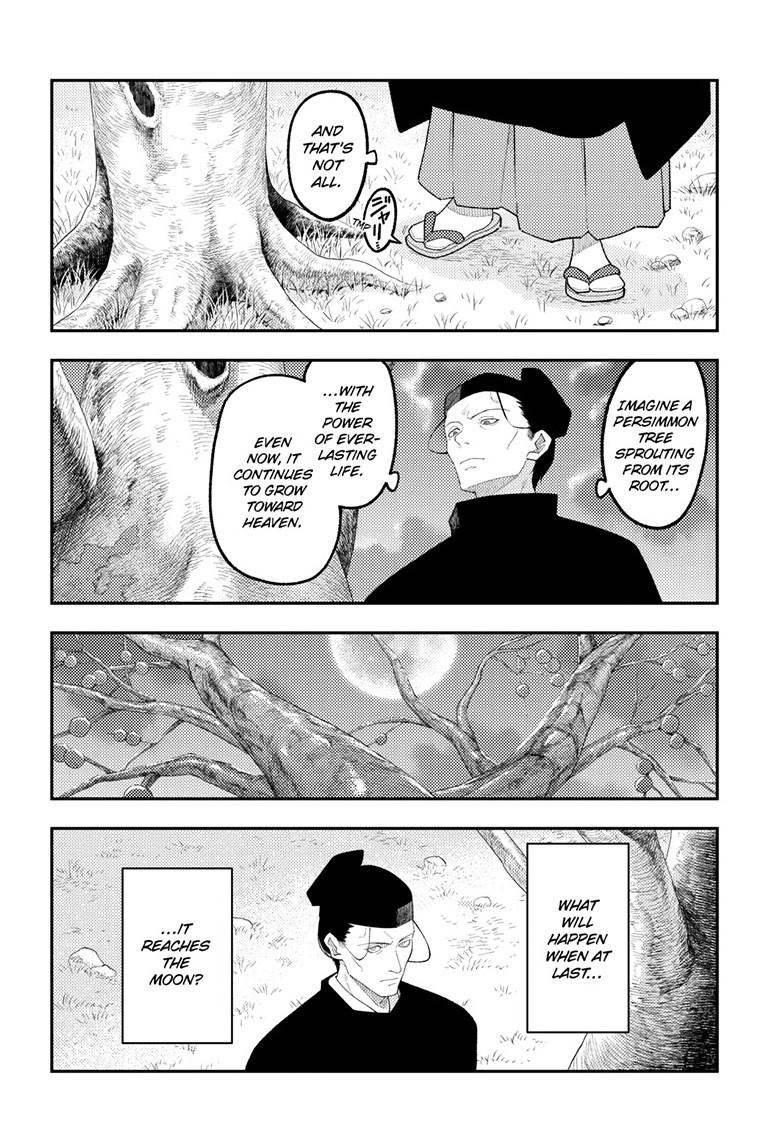 Tonikaku Cawaii chapter 334 page 8