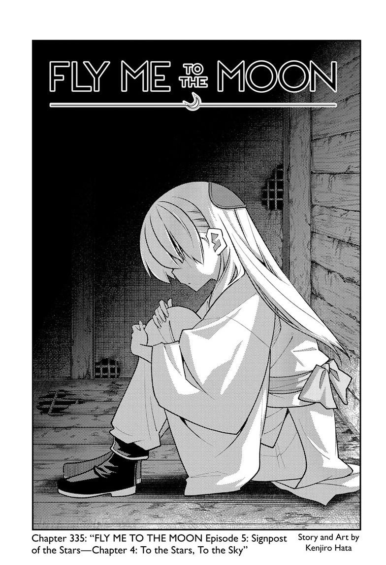 Tonikaku Cawaii chapter 335 page 1