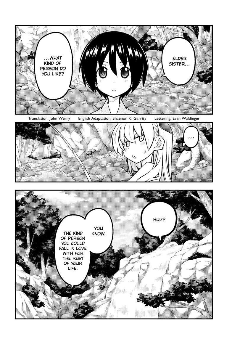 Tonikaku Cawaii chapter 335 page 2