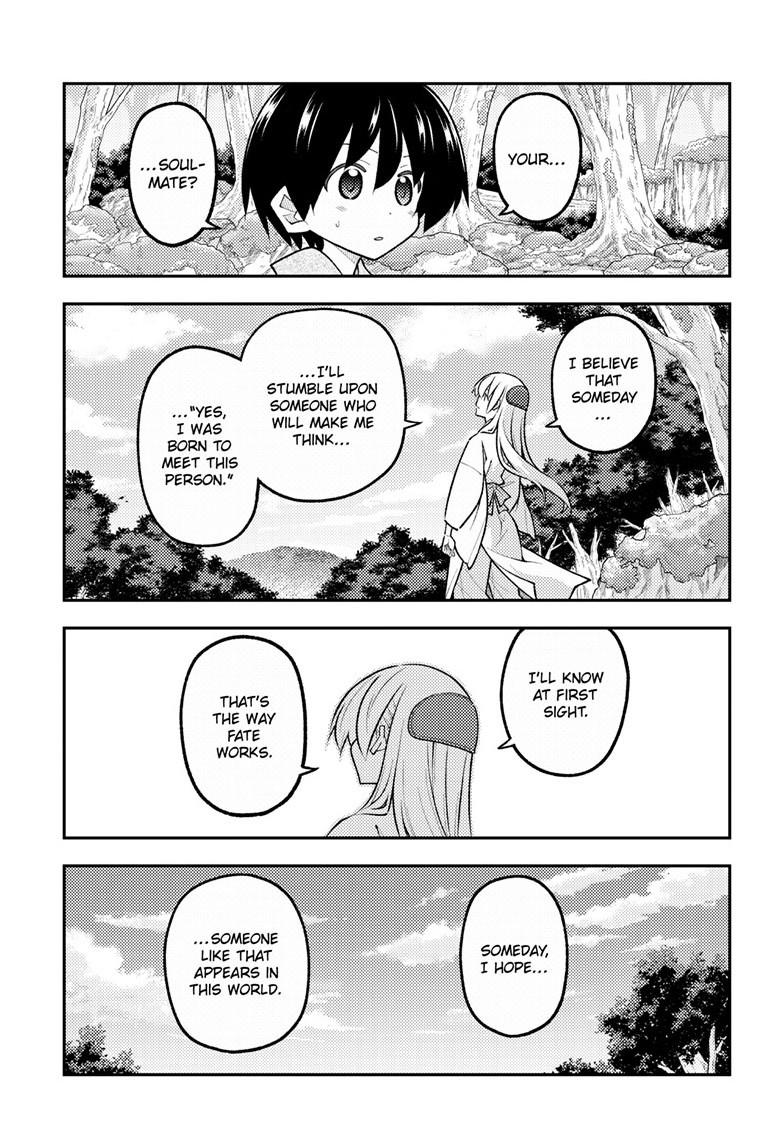 Tonikaku Cawaii chapter 335 page 5