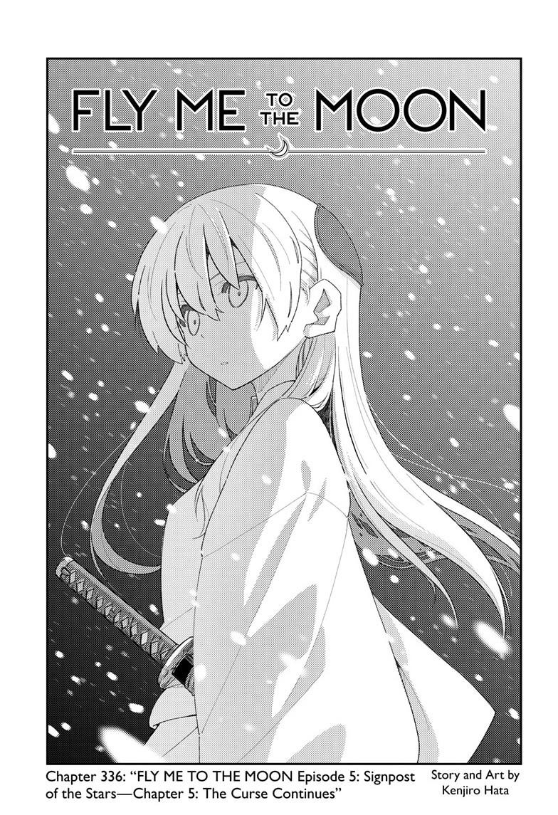 Tonikaku Cawaii chapter 336 page 1