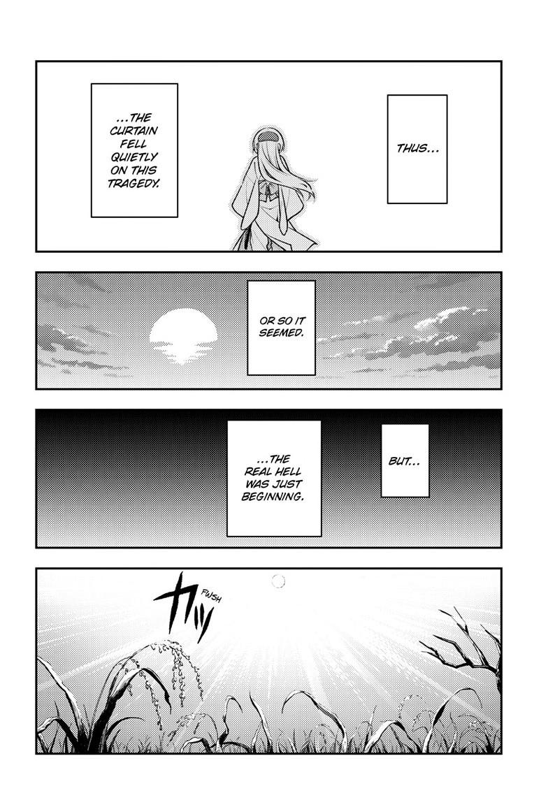 Tonikaku Cawaii chapter 336 page 12