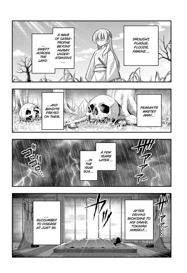 Tonikaku Cawaii chapter 336 page 14