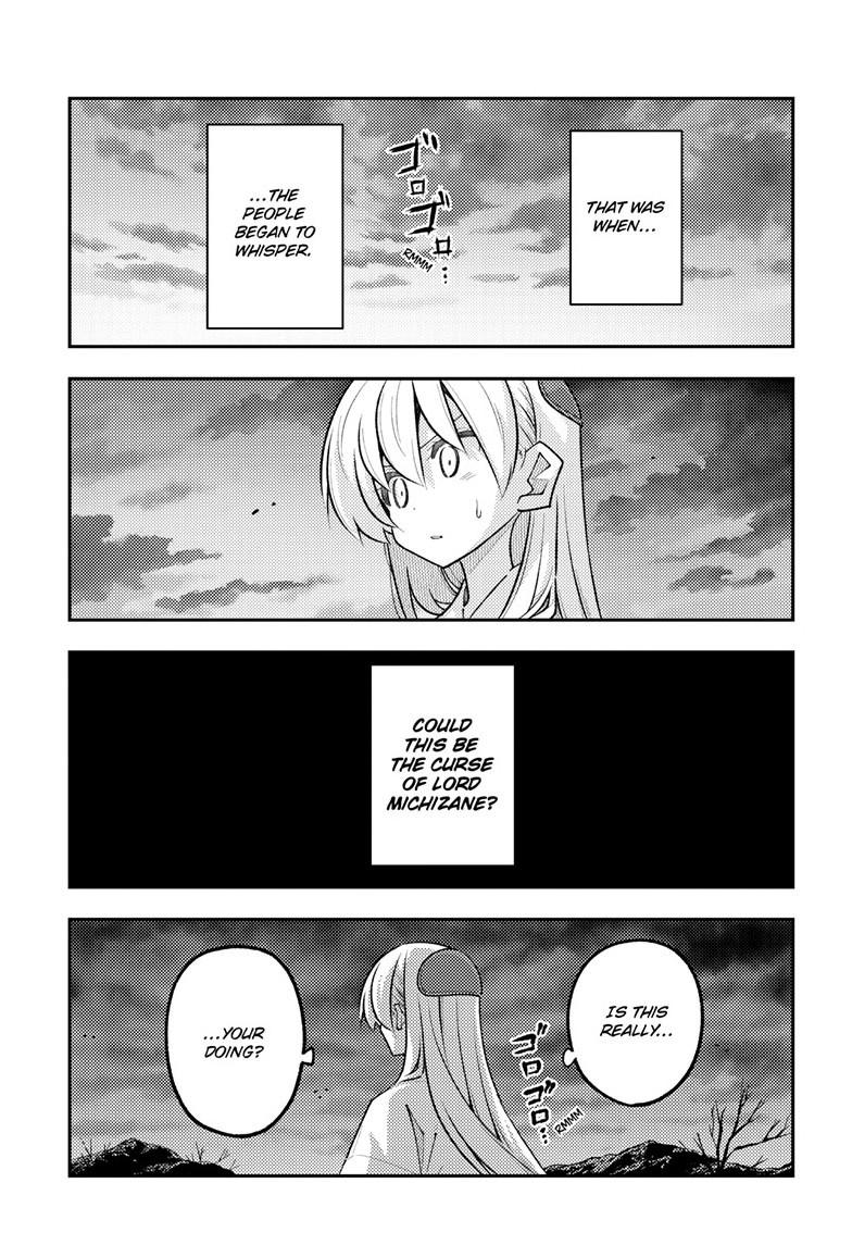 Tonikaku Cawaii chapter 336 page 15