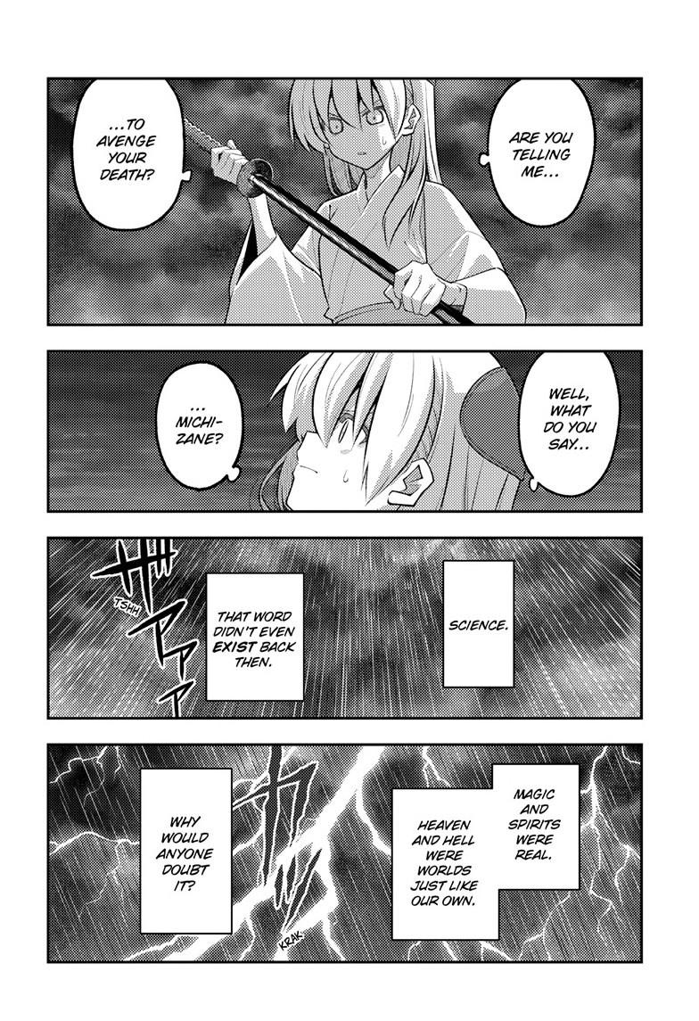 Tonikaku Cawaii chapter 336 page 16