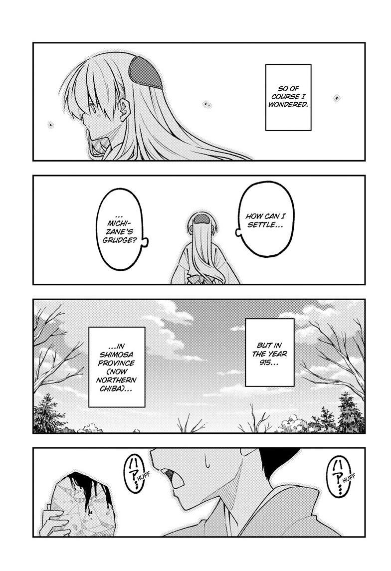 Tonikaku Cawaii chapter 336 page 17