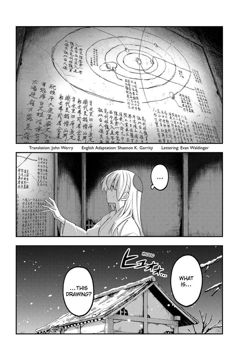 Tonikaku Cawaii chapter 336 page 2