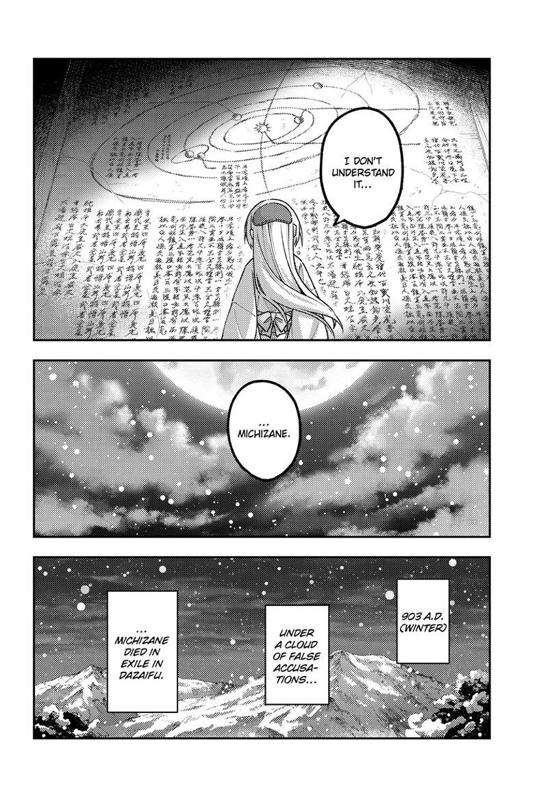 Tonikaku Cawaii chapter 336 page 4