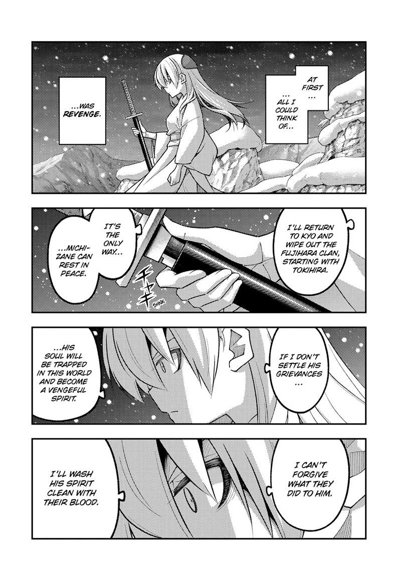 Tonikaku Cawaii chapter 336 page 5