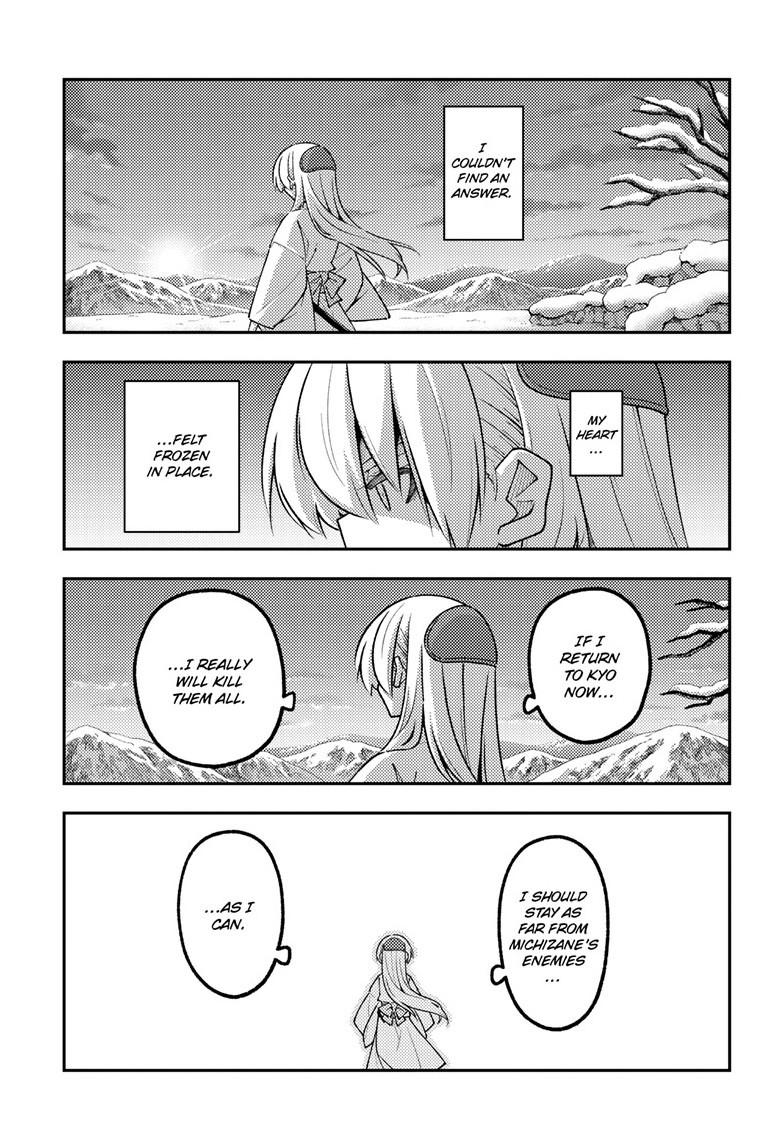 Tonikaku Cawaii chapter 336 page 7