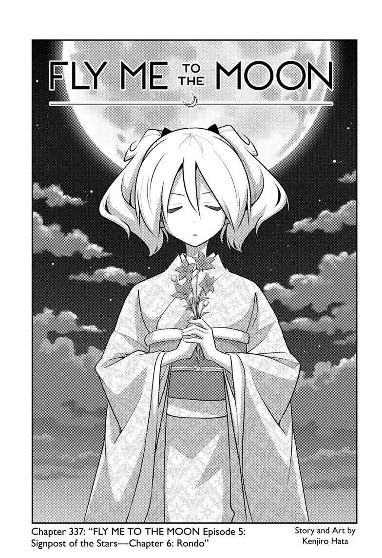 Tonikaku Cawaii chapter 337 page 1