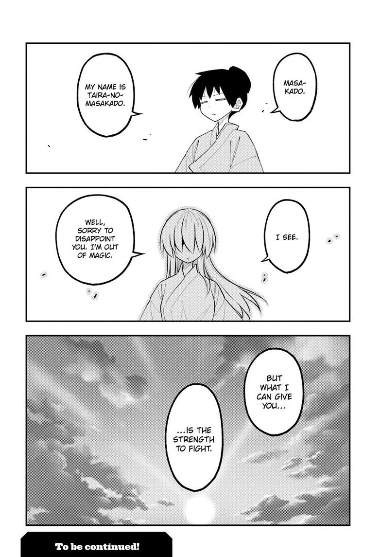 Tonikaku Cawaii chapter 337 page 18