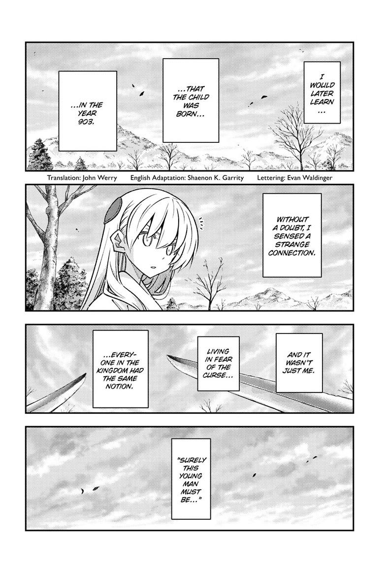 Tonikaku Cawaii chapter 337 page 2