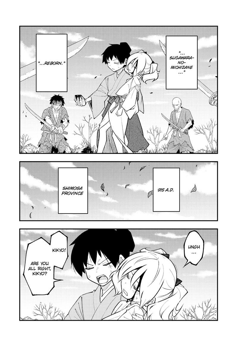 Tonikaku Cawaii chapter 337 page 3