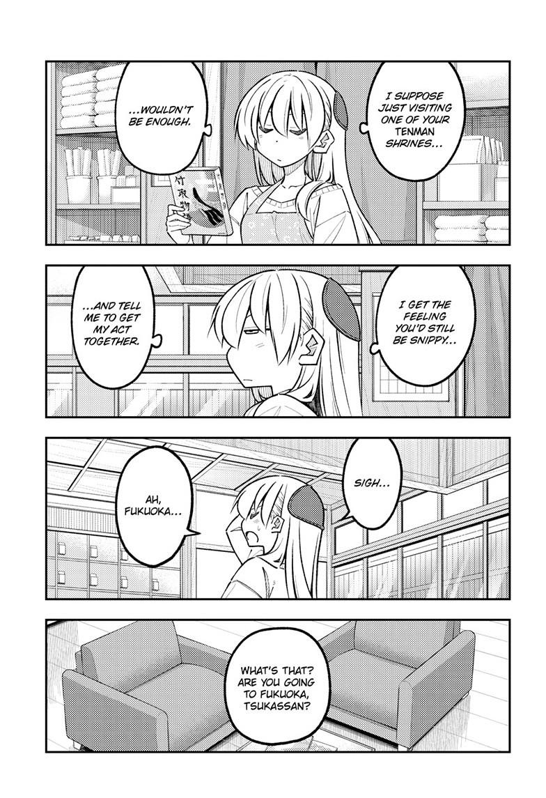 Tonikaku Cawaii chapter 338 page 3