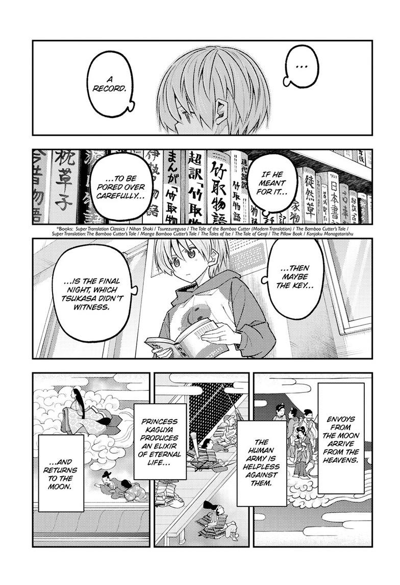 Tonikaku Cawaii chapter 338 page 7