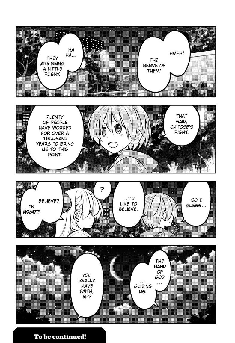 Tonikaku Cawaii chapter 339 page 18