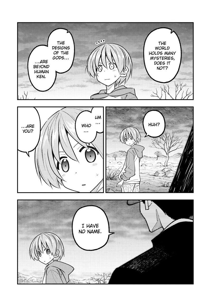 Tonikaku Cawaii chapter 340 page 17