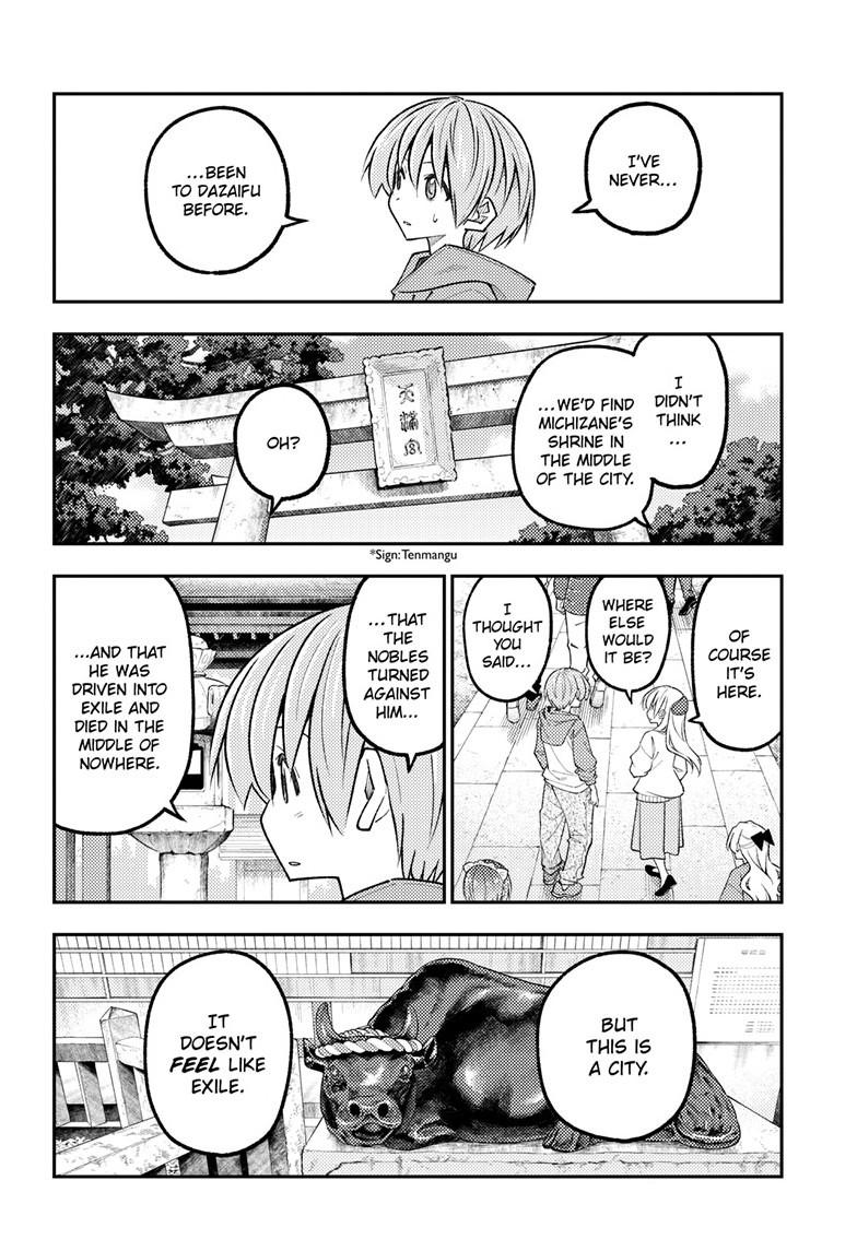 Tonikaku Cawaii chapter 340 page 4