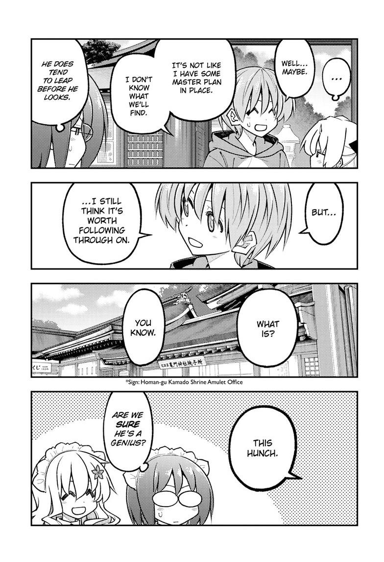 Tonikaku Cawaii chapter 340 page 7