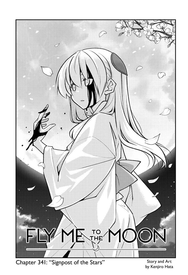 Tonikaku Cawaii chapter 341 page 1