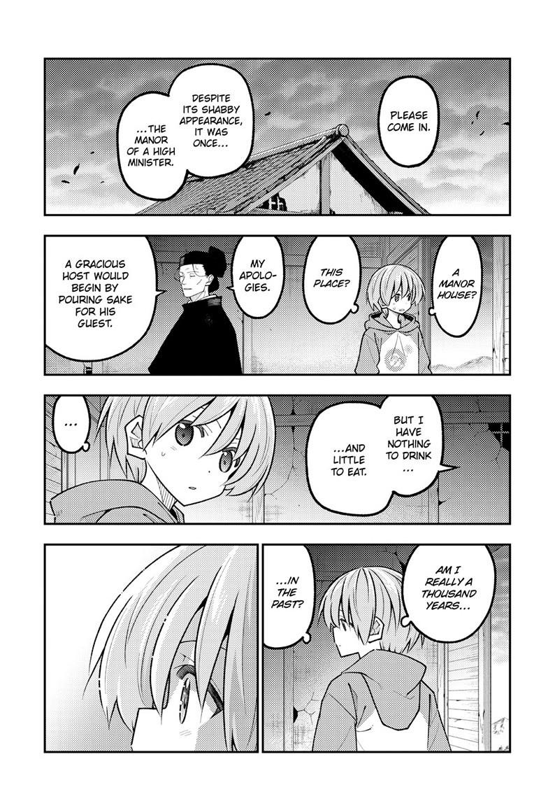 Tonikaku Cawaii chapter 341 page 11