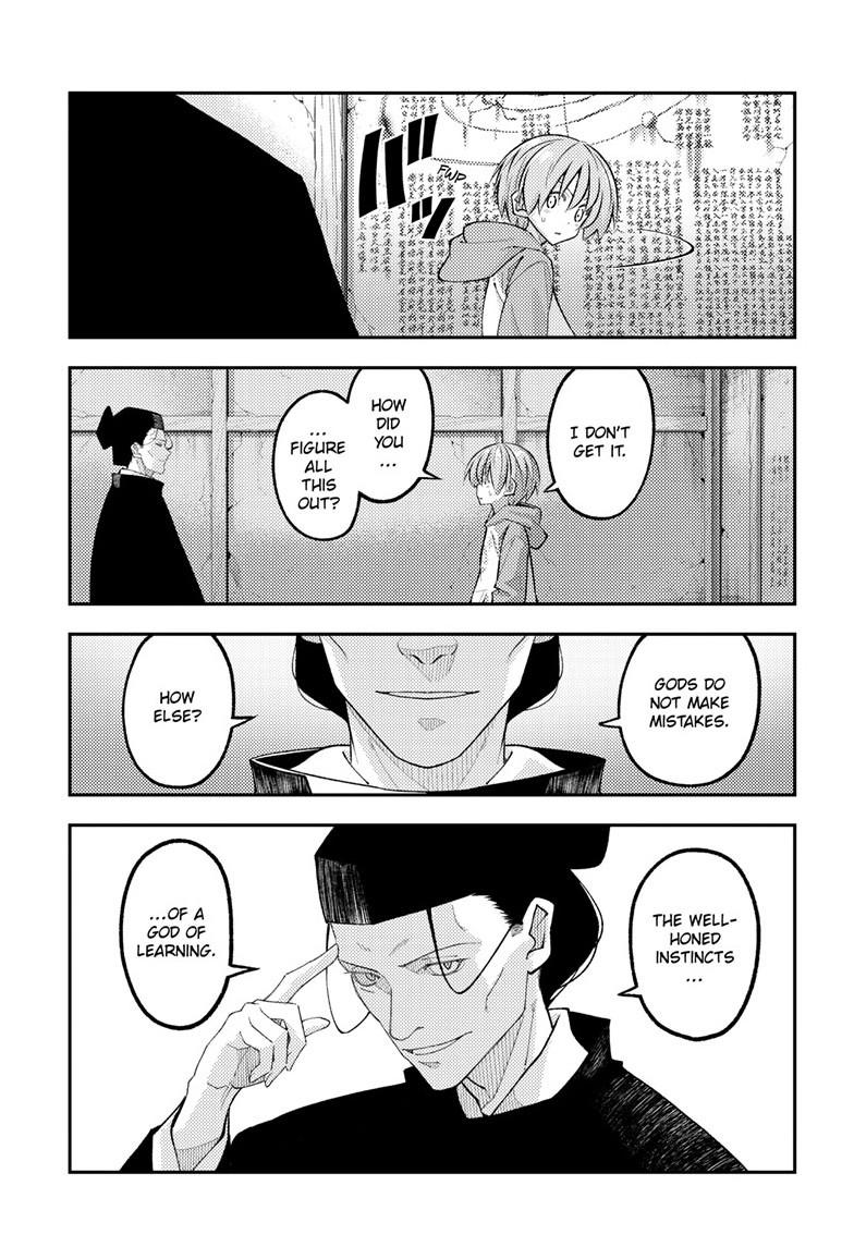 Tonikaku Cawaii chapter 341 page 13