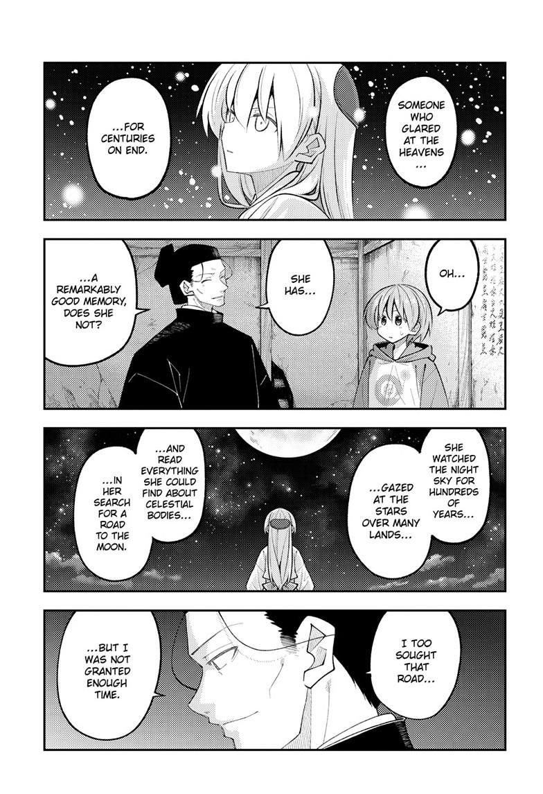 Tonikaku Cawaii chapter 341 page 15