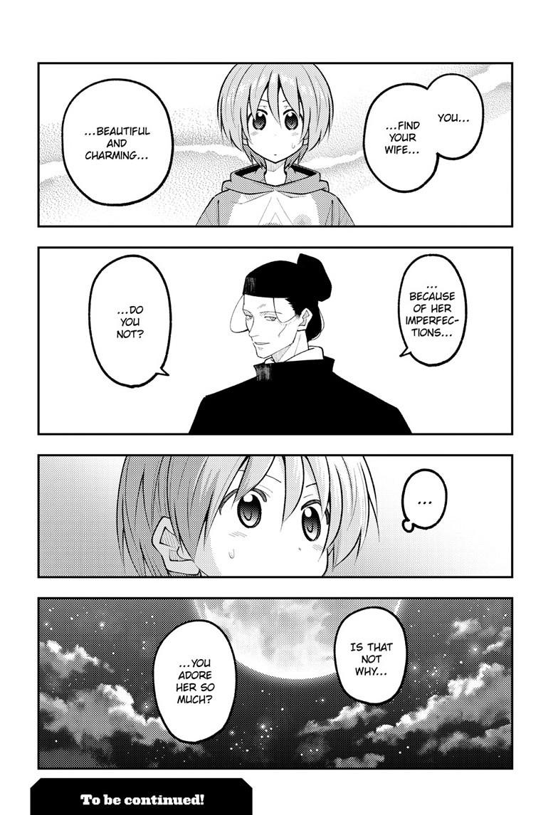 Tonikaku Cawaii chapter 341 page 18