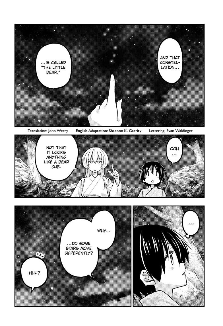 Tonikaku Cawaii chapter 341 page 2