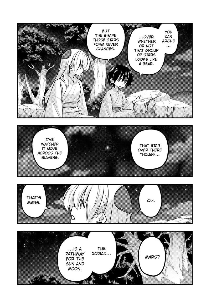 Tonikaku Cawaii chapter 341 page 3