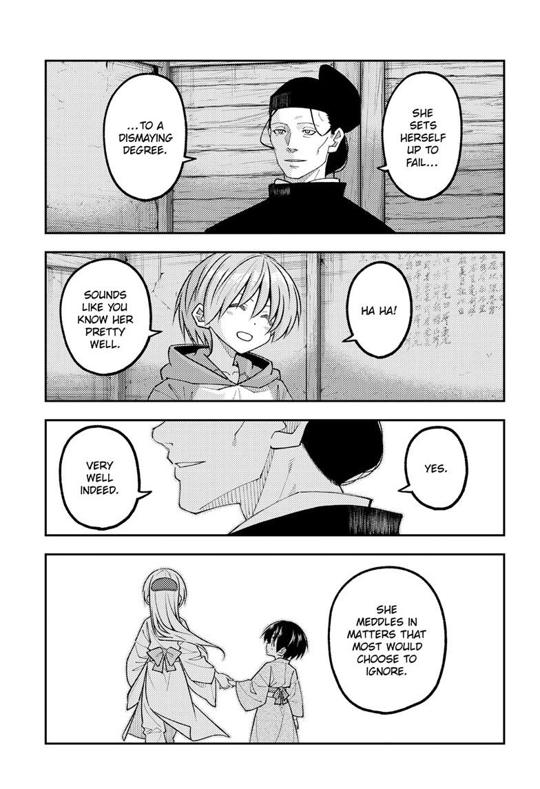 Tonikaku Cawaii chapter 342 page 3