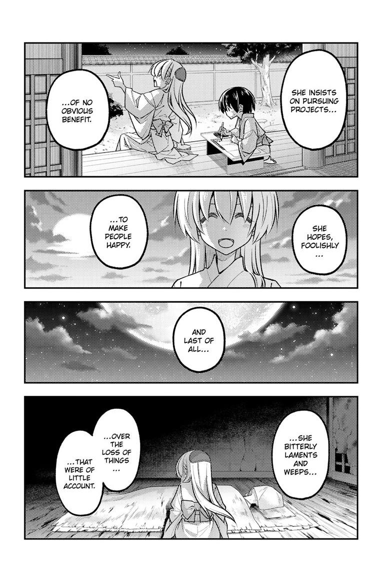 Tonikaku Cawaii chapter 342 page 4