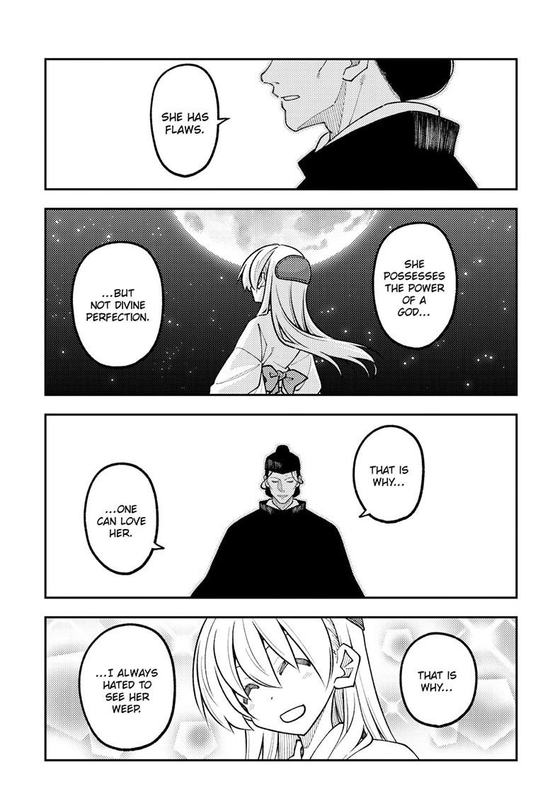 Tonikaku Cawaii chapter 342 page 5