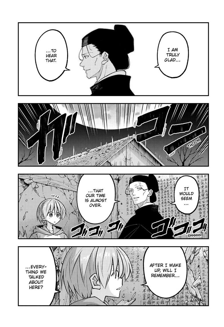 Tonikaku Cawaii chapter 342 page 7